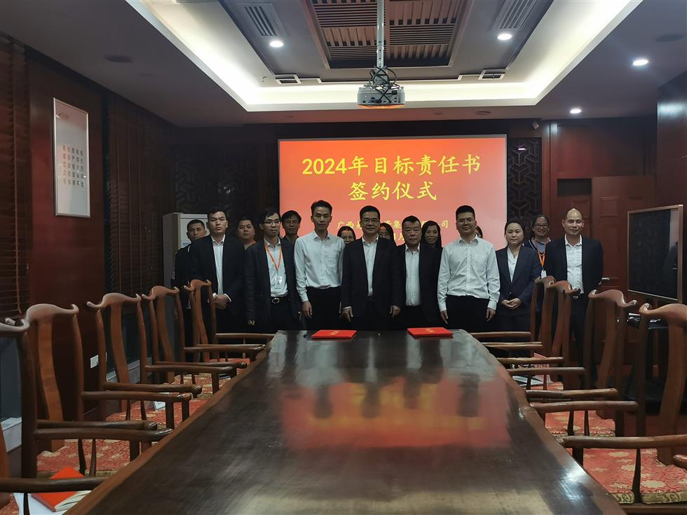 各子公司、各部門負(fù)責(zé)人簽訂目標(biāo)責(zé)任書合影(1).jpg